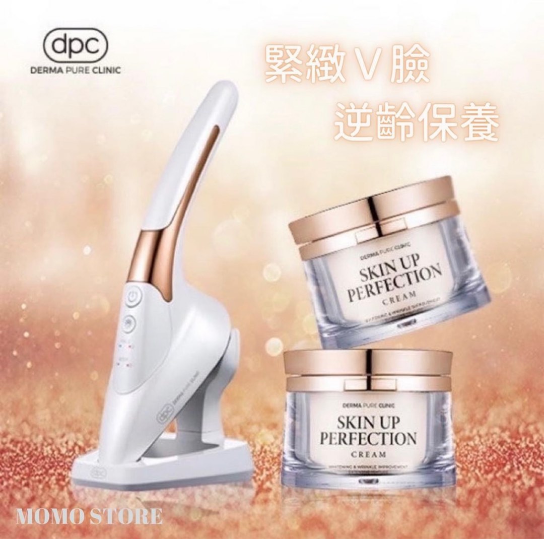 韓國DPC SKIN IRON V臉小熨斗美容機, 美容＆個人護理, 健康及