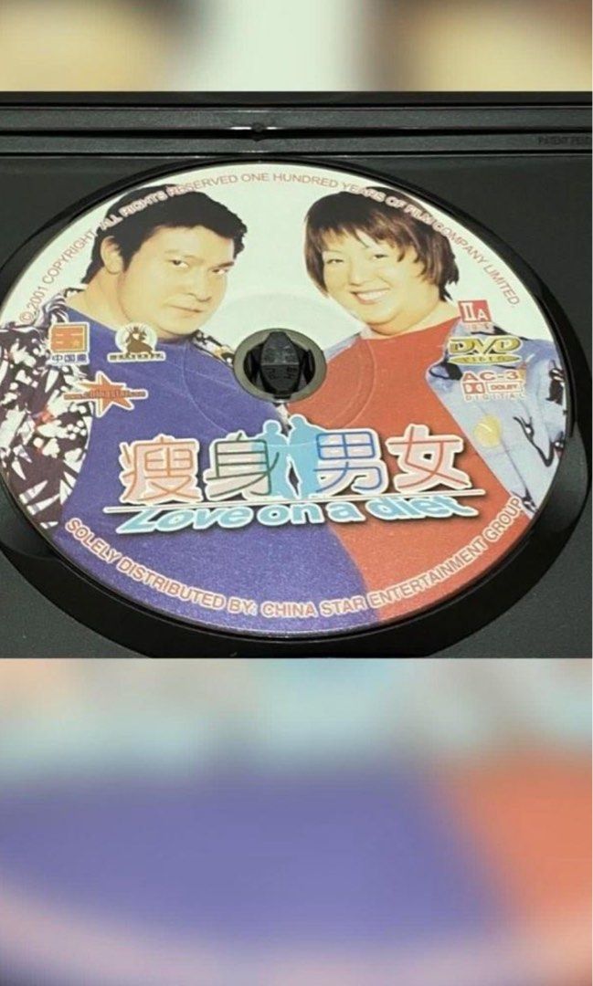 ➂痩身男女 中国星電影熱愛熱瘦身男女劉德華鄭秀文陶瓷 搖頭公仔，興趣