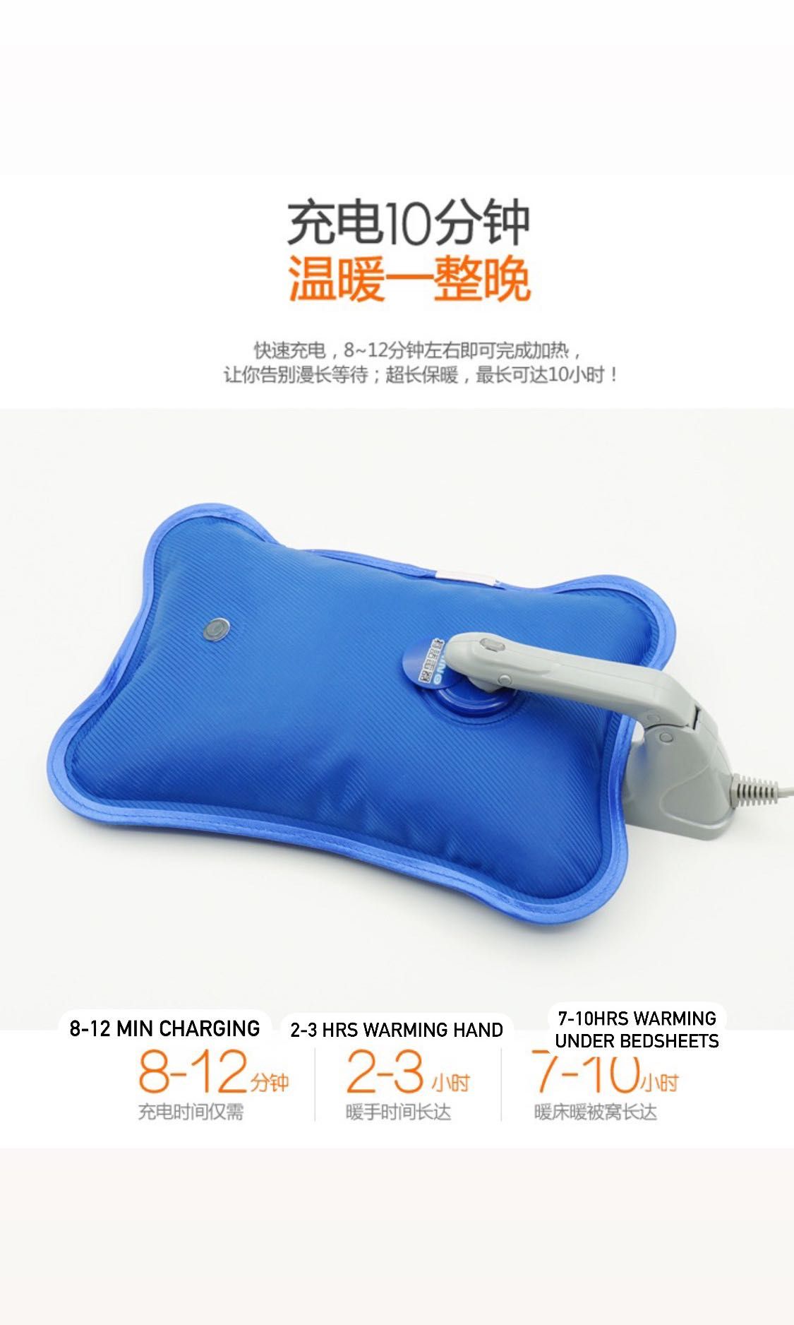 Electric Warmer Pack Hot Water Bag Heat Pack, Health & Nutrition