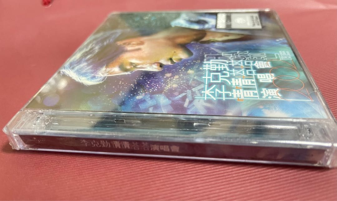 李克勤Hacken Lee - 李克勤情情塔塔演唱會2002 [紅館40系列] (2CD)