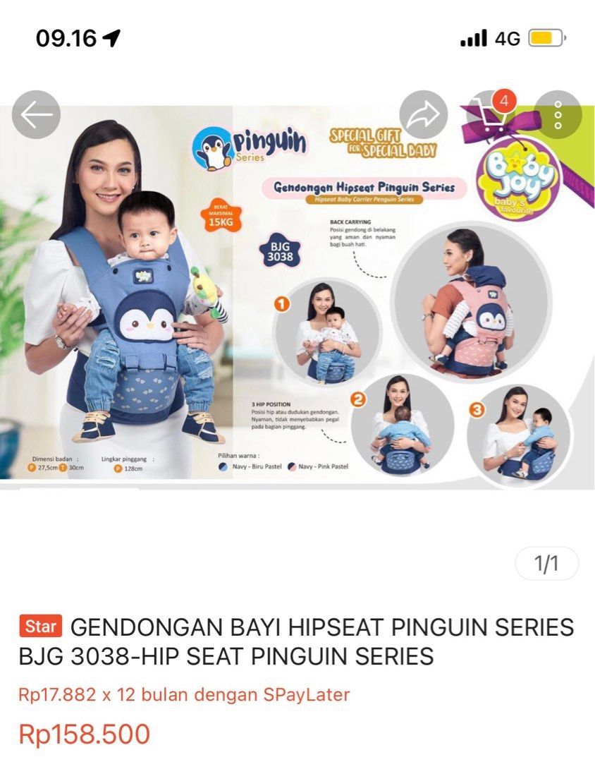 Baby joy hot sale hipseat