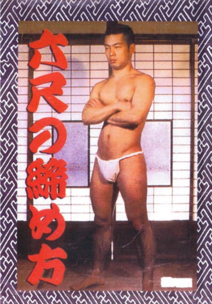 Japanese Traditional Men Underwear Cotton Rokushaku Fundoshi Navy with