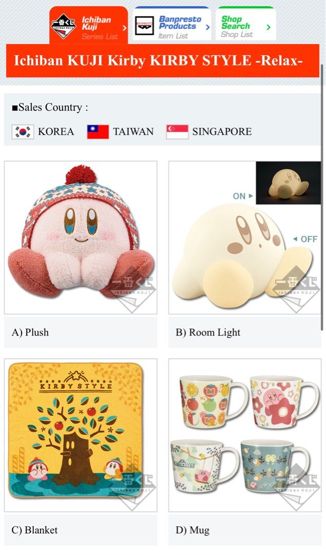 KIRBY STYLE Relax Ichiban Kuji Prize A Plushie, Hobbies & Toys