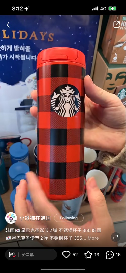 Korea Starbucks Christmas Limited Edition, Furniture & Home Living