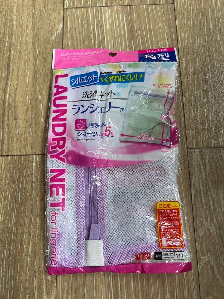 Laundry bag Daiso, Everything Else, Others on Carousell