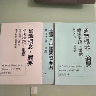 （分類：）位於 。 由 pine_sells_apple 提交（商品編號 1212540673，圖片 1）。簡介： 。
