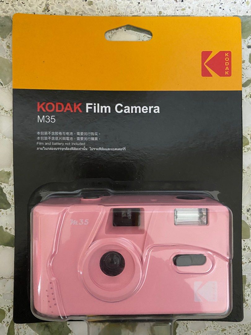 M35 KODAK film camera, Photography, Cameras on Carousell