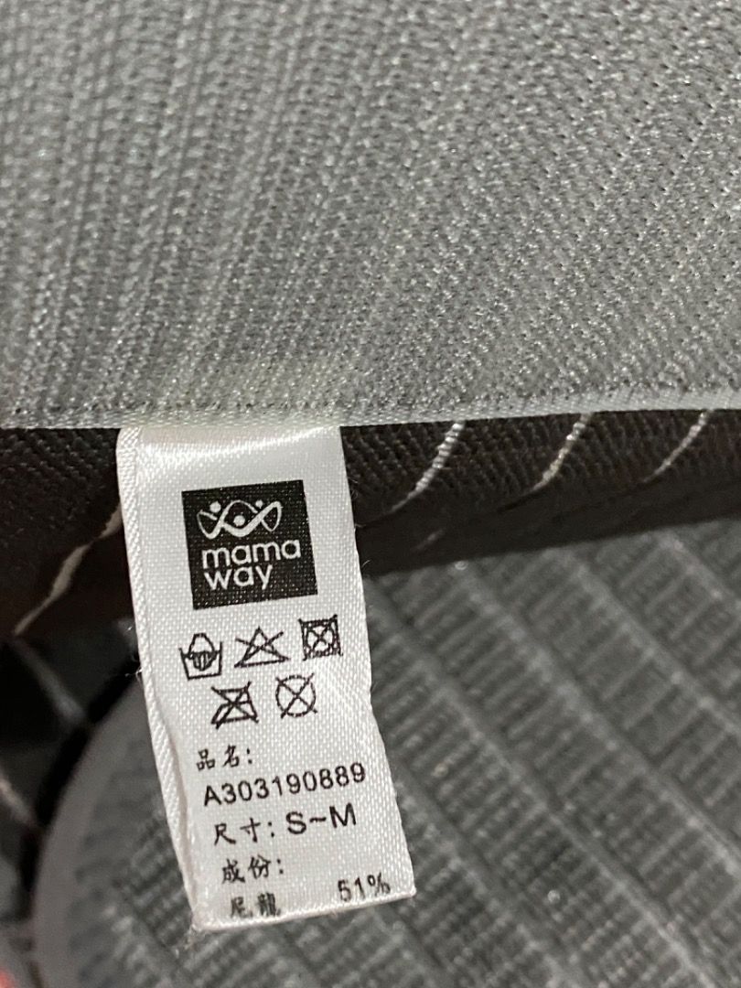 Mamaway Nano Bamboo Binder, Babies & Kids, Maternity Care on Carousell