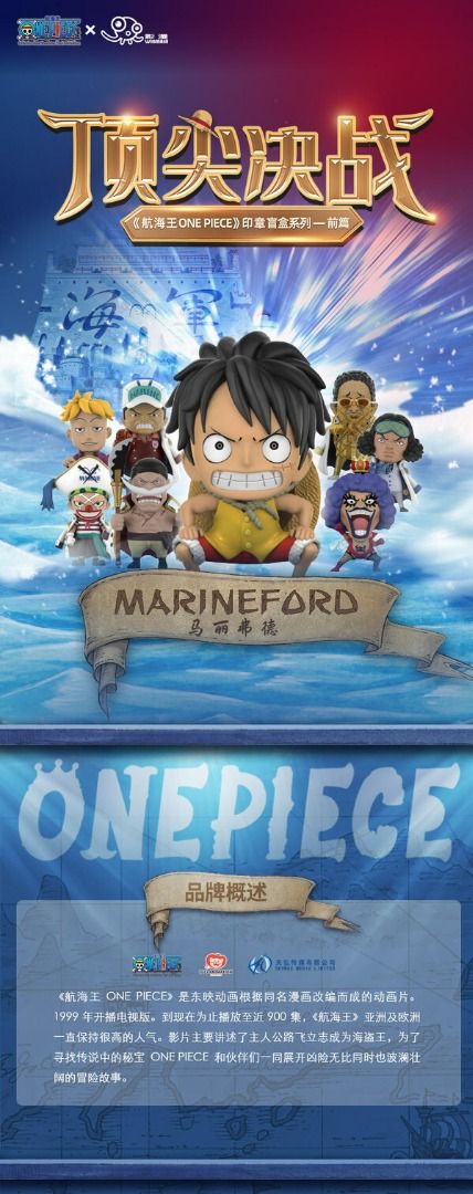 Marineford Series One Piece Battle Of Marineford Series Set Of