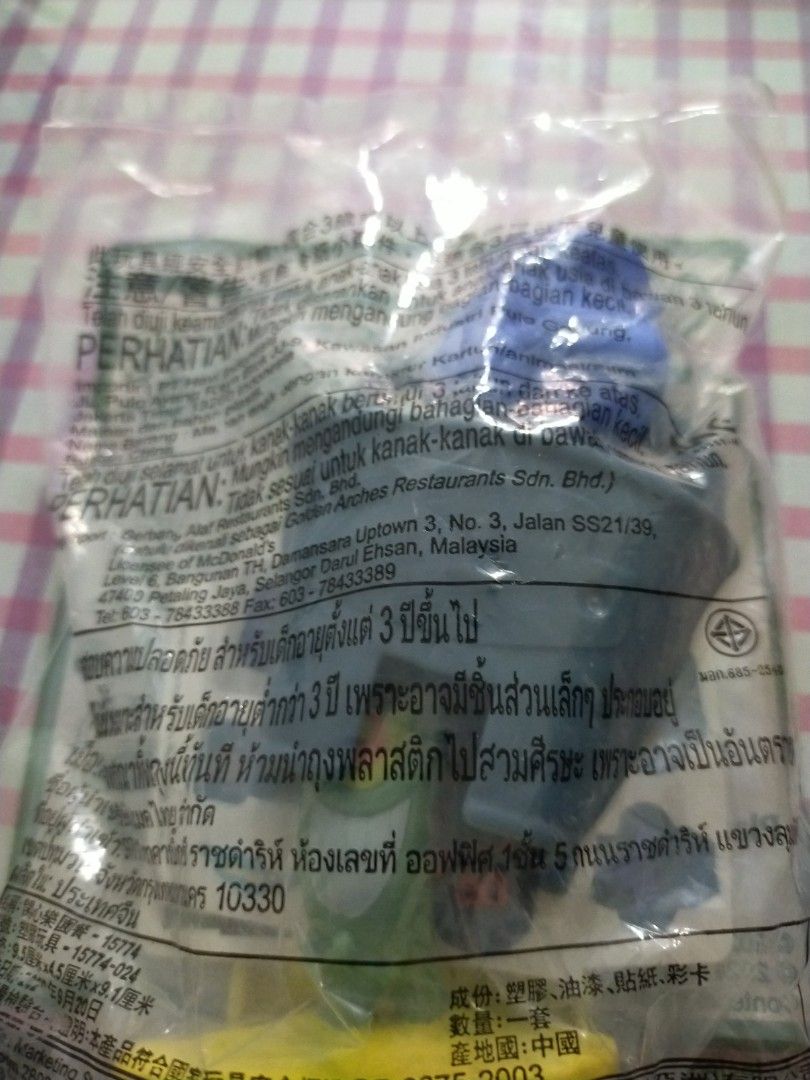 Mcdonald's mcd happy meal SpongeBob plankton chum bucket, Hobbies