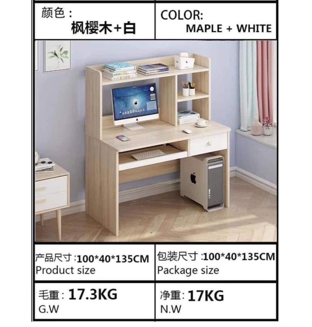 MULTI-FUNCTION COMPUTER TABLE WITH SHELVES, Furniture & Home Living ...