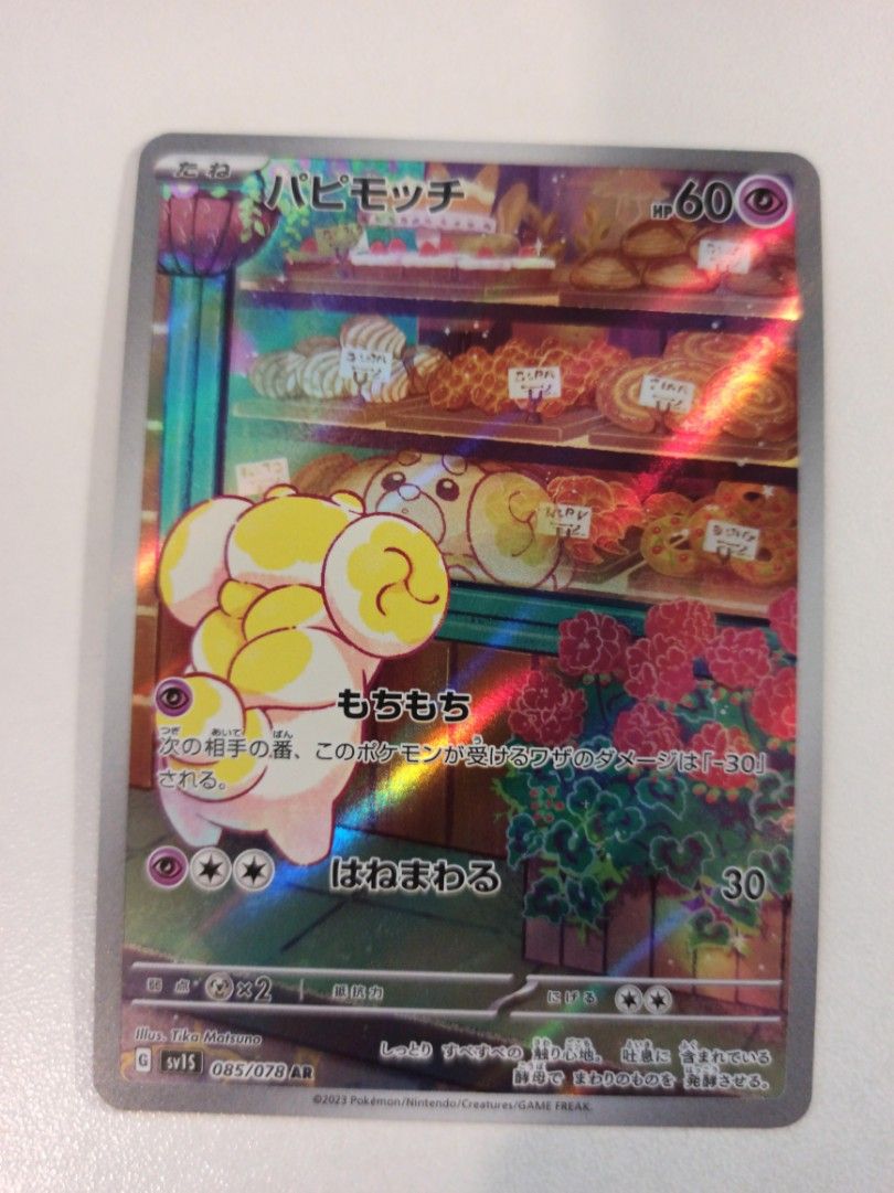 pokemon card game championship 2023 Pokmon World Championships Deck (Vance Kelley, Mew's Revenge)