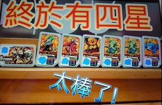 （分類：）位於 。 由 bennet1008 提交（商品編號 1212590424，圖片 1）。簡介： 。