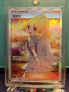 （分類：）位於 。 由 Bellugia 提交（商品編號 1212469829，圖片 1）。簡介： 。