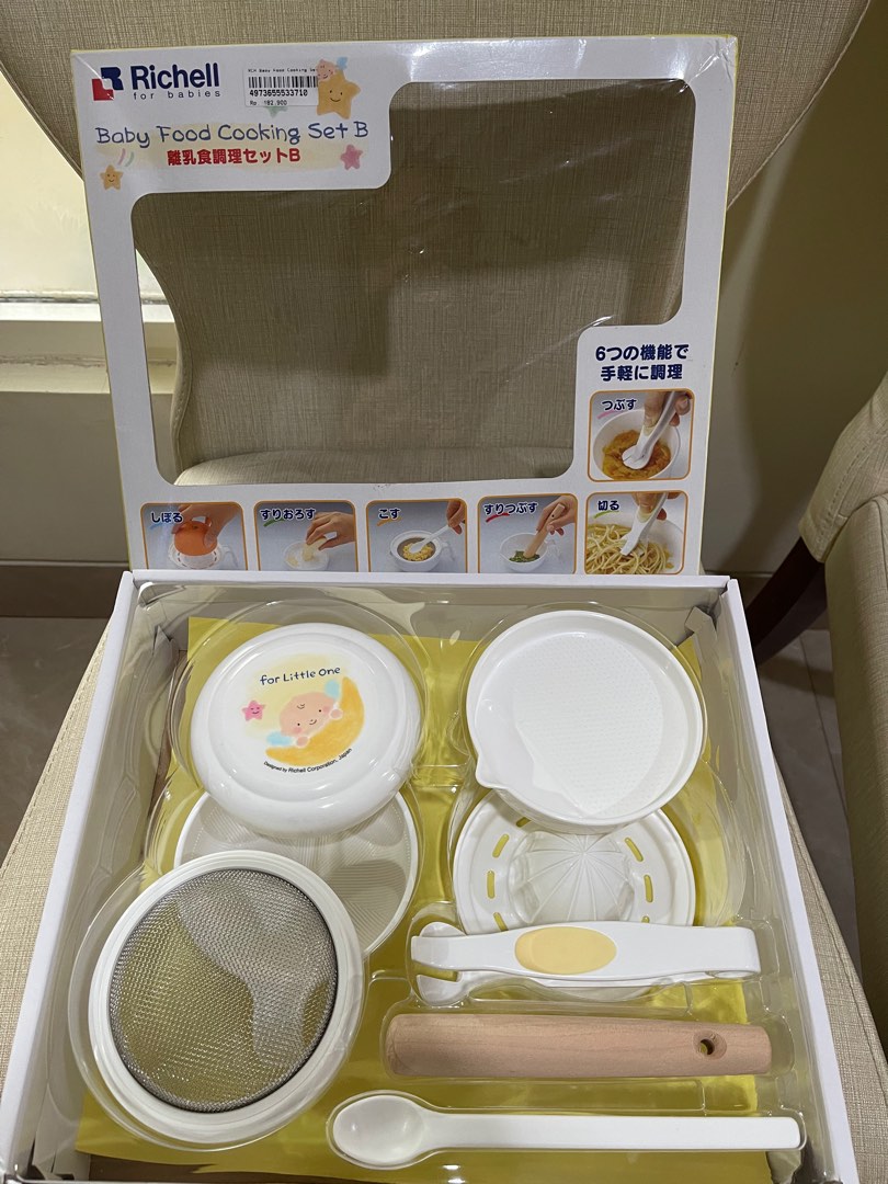 Richell Baby Food Cooking Set B, Babies & Kids, Nursing & Feeding on