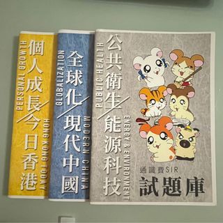 （分類：）位於 。 由 pine_sells_apple 提交（商品編號 1212539820，圖片 1）。簡介： 。