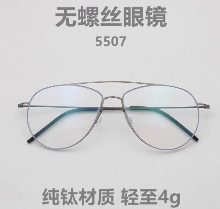 Super flexible eyeglass frames deals
