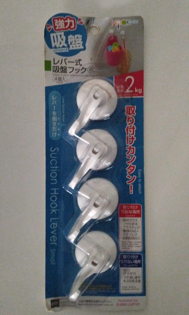 Suction hooks that don't leave a mark on your walls, Sports Equipment