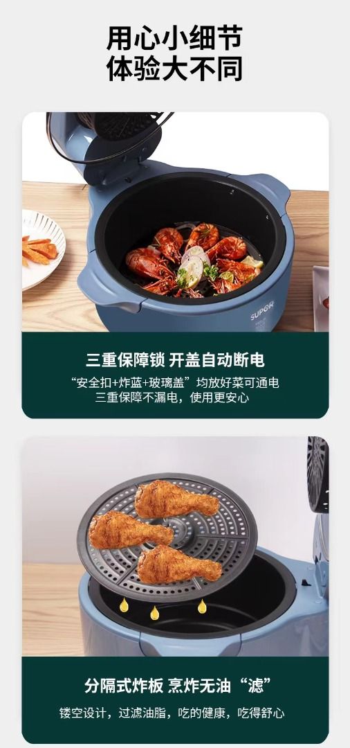 Supor Air Fryer 5L Top Transparent View -Brand New with Original ...