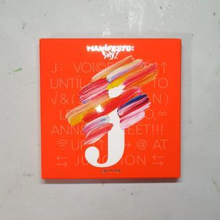 wts unsealed enhypen manifesto j ver