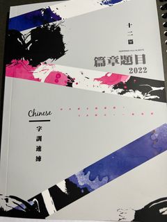 （分類：）位於 。 由 sallywongo 提交（商品編號 1212594295，圖片 1）。簡介： 。