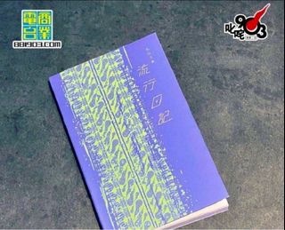 （分類：）位於 。 由 tszching03 提交（商品編號 1207419871，圖片 1）。簡介： 。