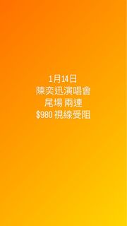 （分類：）位於 。 由 alex8557 提交（商品編號 1207590714，圖片 1）。簡介： 。