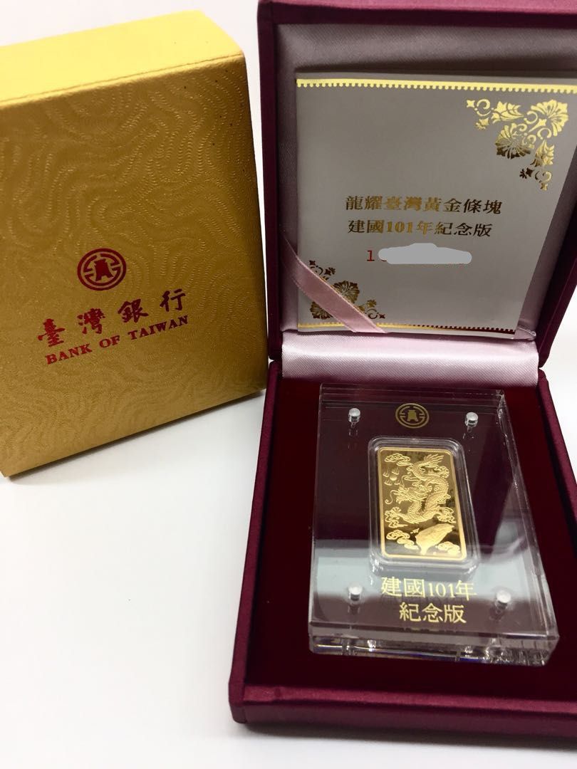㊗️壽💰收藏台銀龍耀🇹🇼台灣12g金條金塊gold bar, 書籍、休閒與玩具, 收藏、紀念品, 錢幣、紙鈔在旋轉拍賣