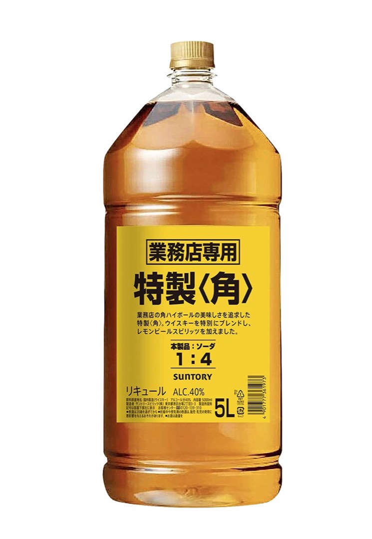 三得利角瓶威士忌5L, 嘢食& 嘢飲, 酒精飲料- Carousell