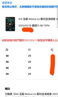 （分類：）位於 。 由 fiona0208 提交（商品編號 1207432015，圖片 1）。簡介： 。