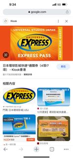 （分類：）位於 。 由 ncccc999 提交（商品編號 1207442564，圖片 1）。簡介： 。