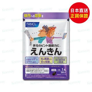（分類：）位於 。 由 comeon.x.goodies 提交（商品編號 1207640261，圖片 1）。簡介： 。
