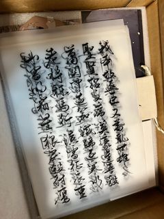 （分類：）位於 。 由 ktingt 提交（商品編號 1207461646，圖片 1）。簡介： 。