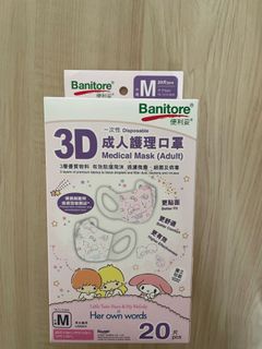 （分類：）位於 。 由 musasa 提交（商品編號 1207424815，圖片 1）。簡介： 。