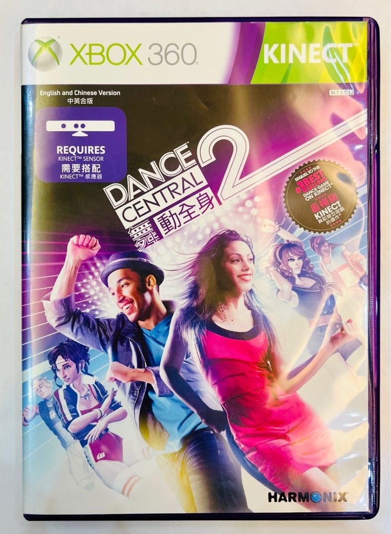 💃🏻 Dance Central 2 (XBOX 360 Kinect) 舞動全身🕺, 電子遊戲, 電子