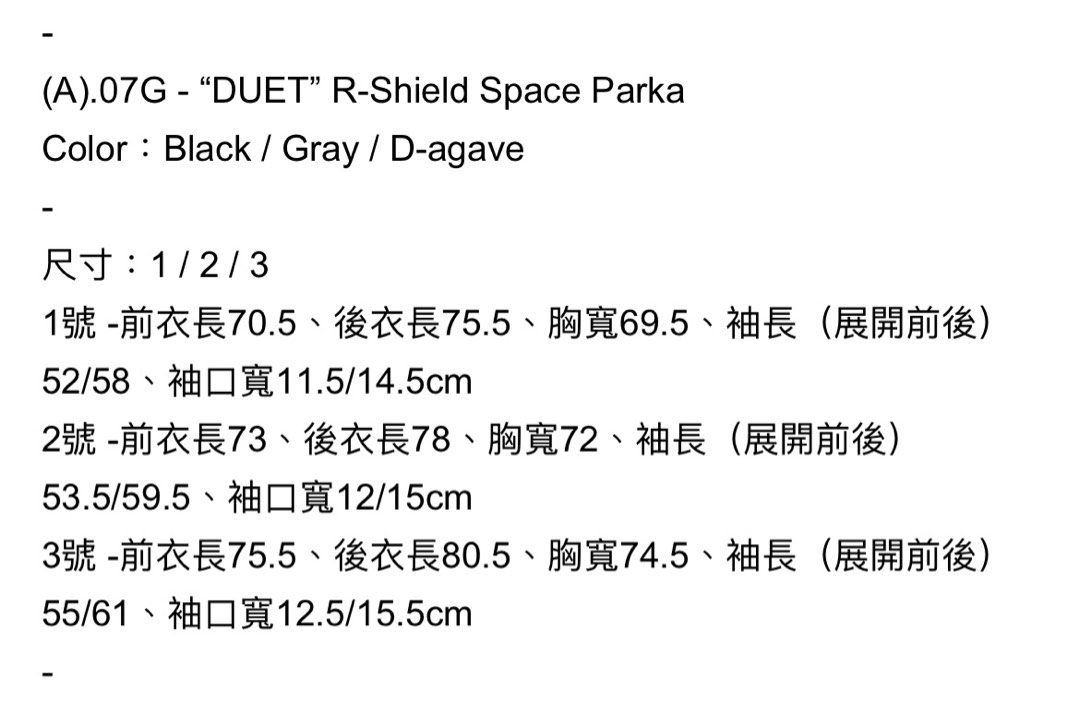 現貨(D-avage01) Goopi GOOPiMADE (A).07G - “DUET” R-Shield Space ...