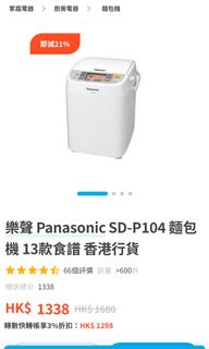 （分類：）位於 。 由 dunstopmenow 提交（商品編號 1207530151，圖片 1）。簡介： 。