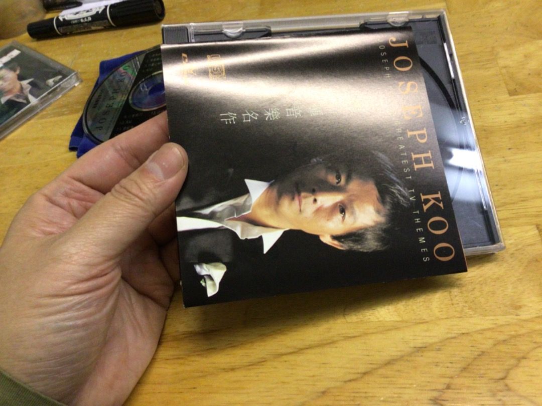 a941981 顧嘉輝音樂名作後期娛樂香港版CD Joseph Koo 's Greatest TV
