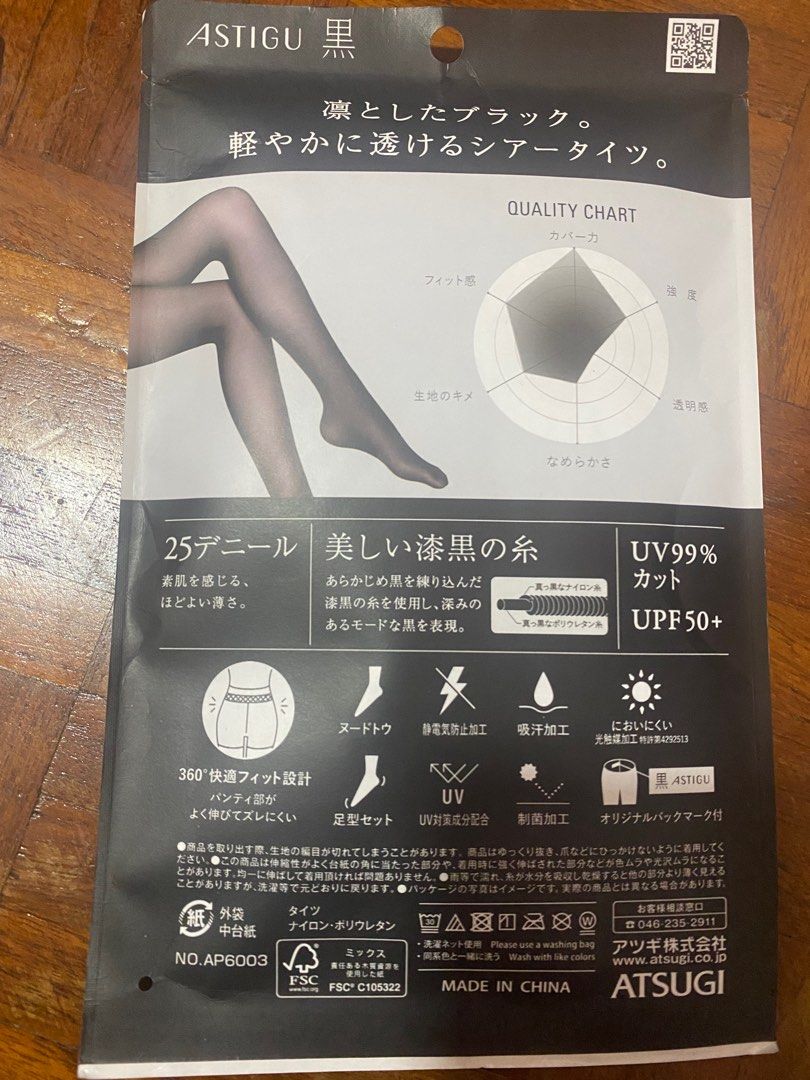 ribbed corduroy pants