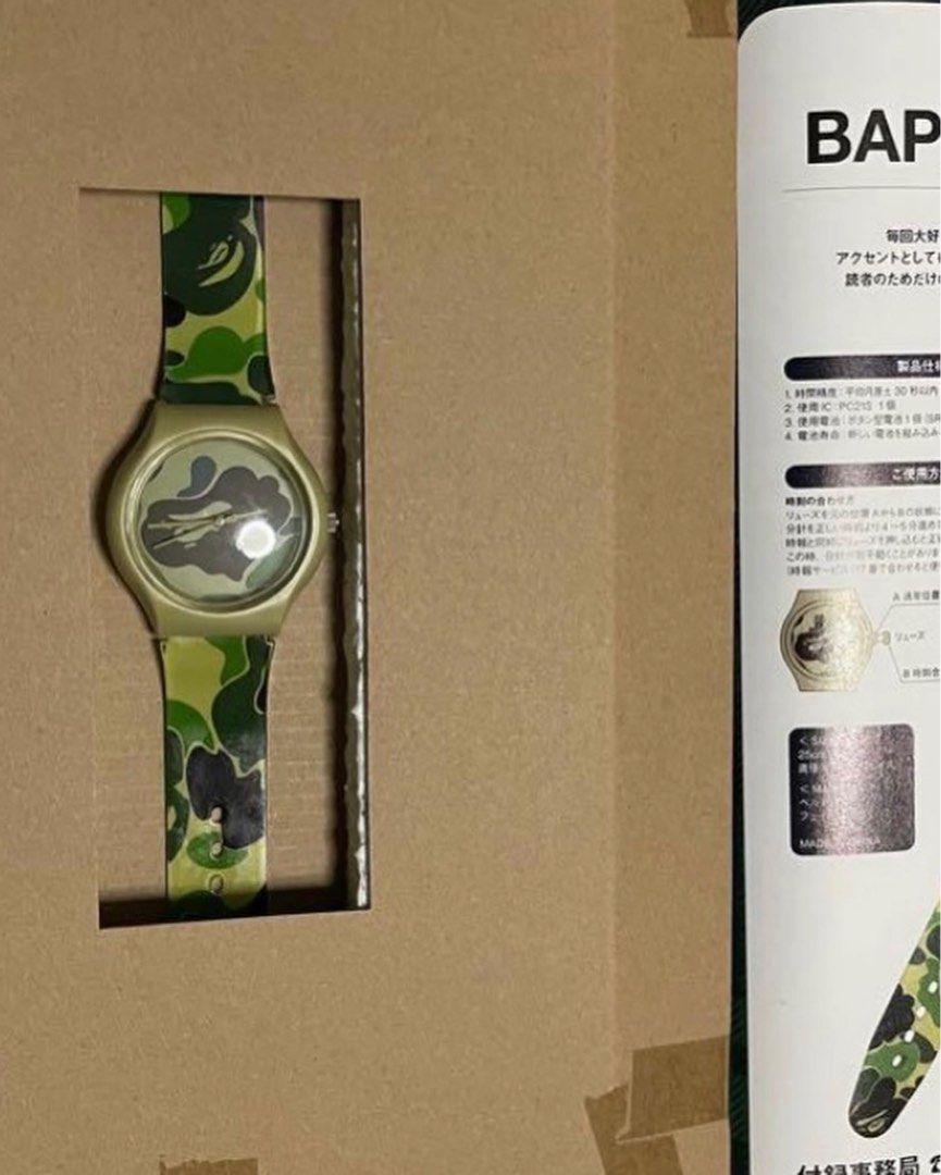 Bape discount camo watch