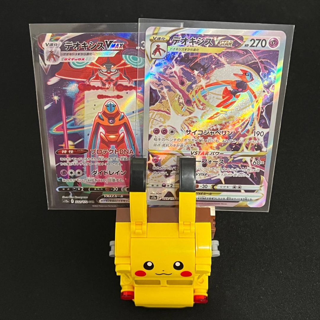 Mavin  Deoxys VMAX SAR 222/172 s12a VSTAR Universe Pokemon Card Japanese  NEAR MINT NM