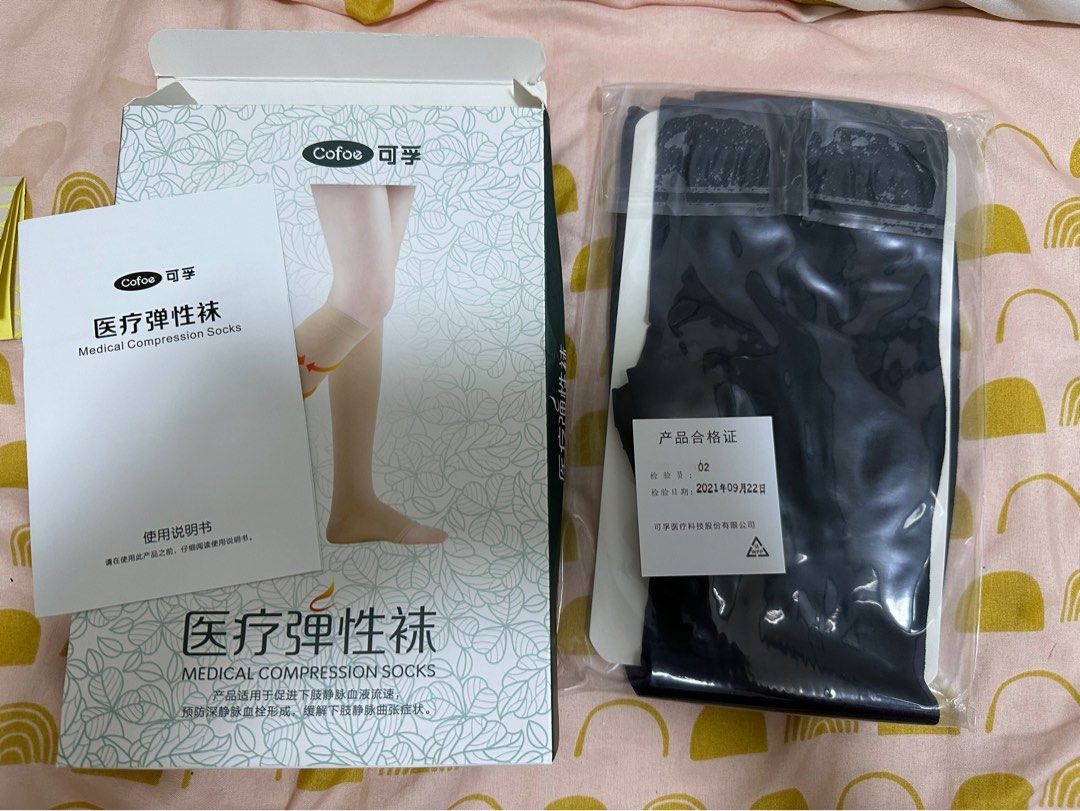 Varicose Vein Stockings, Babies & Kids, Maternity Care on Carousell