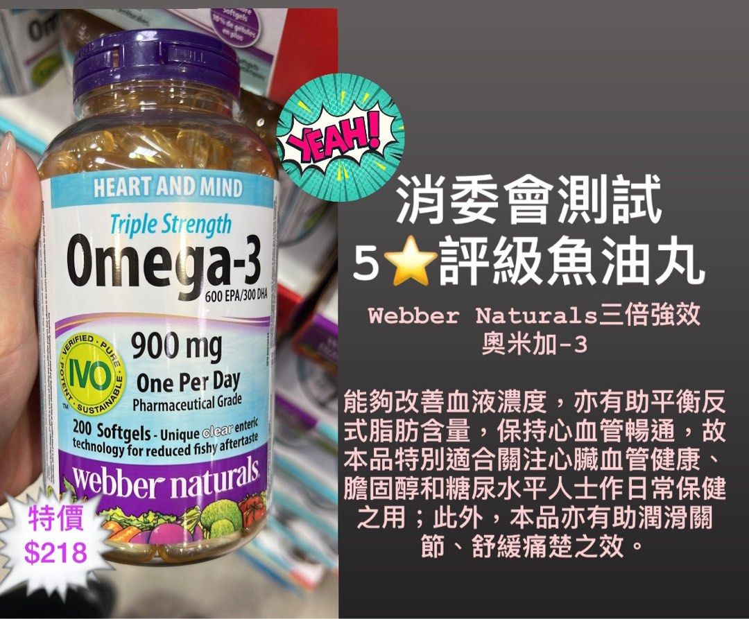 Costco webber omega 2025 3