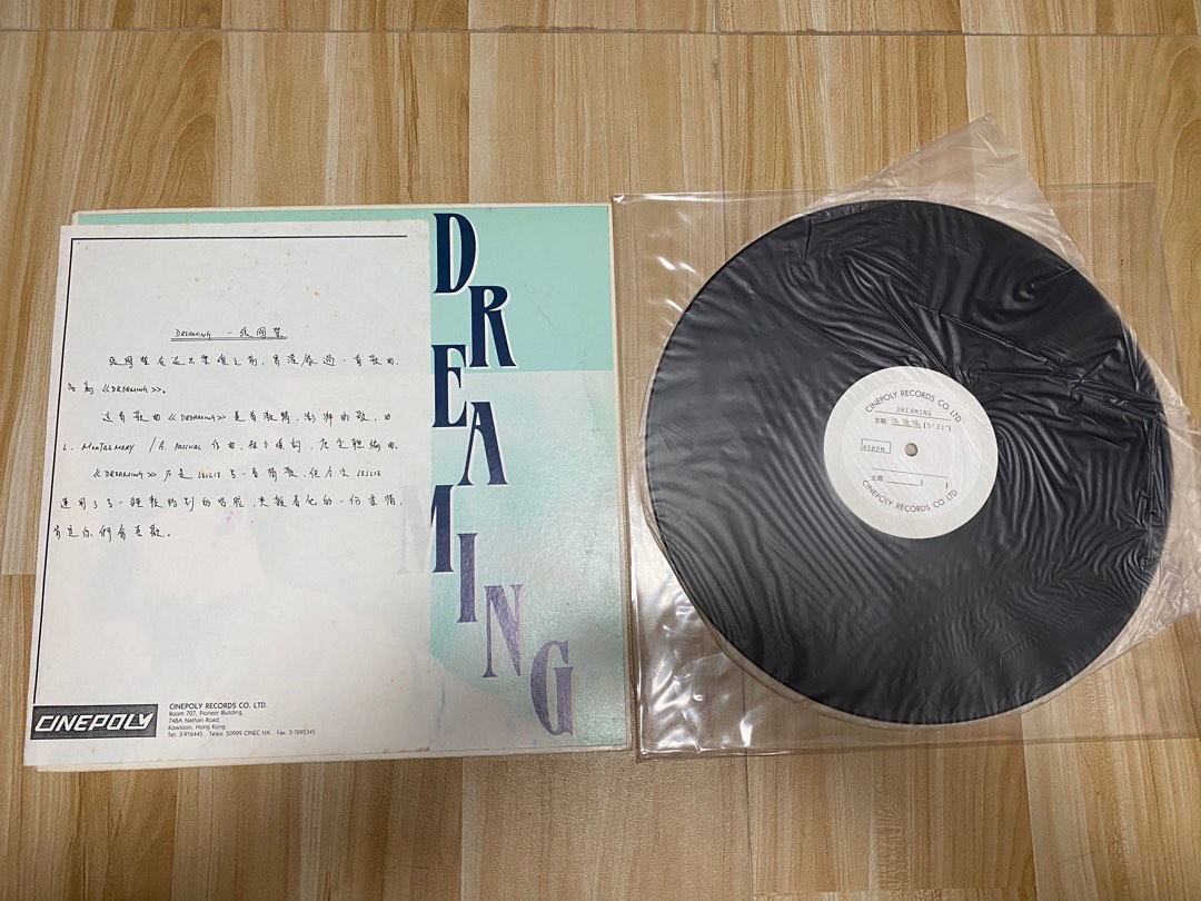 YESASIA Dreaming (環球復黑王) 音樂- 張國榮, 環球唱片(香港 : - 价格