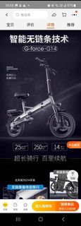（分類：）位於 。 由 mrtai123 提交（商品編號 1207438815，圖片 1）。簡介： 。