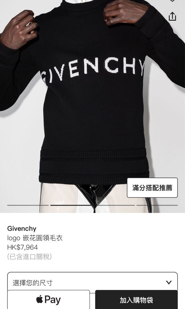 Givenchy毛衣, 名牌, 服裝- Carousell