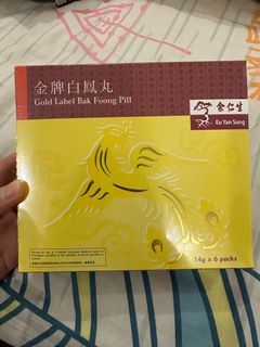 (Category: ) located in . Submitted by xoxojin (Listing ID 1207570499, Image 1). Description: .