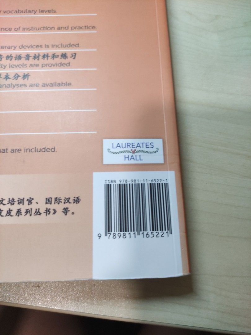 IB Explorer Coursebook 3 Chinese B SL&HL, Hobbies & Toys, Books ...