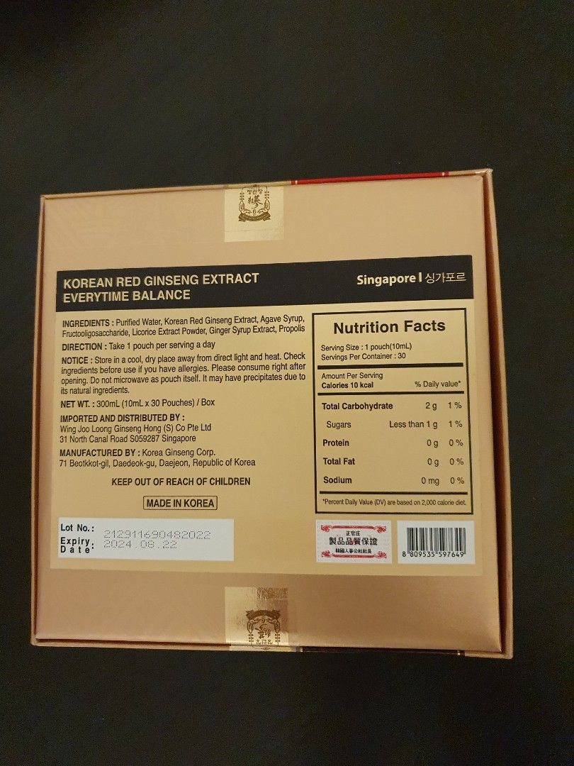 [JungKwanJang] Extract Korean Red Ginseng Balance 200g main image 1