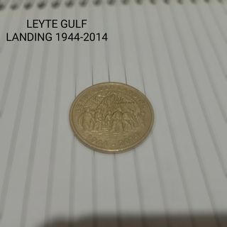 Leyte gulf landing 5 peso coin
